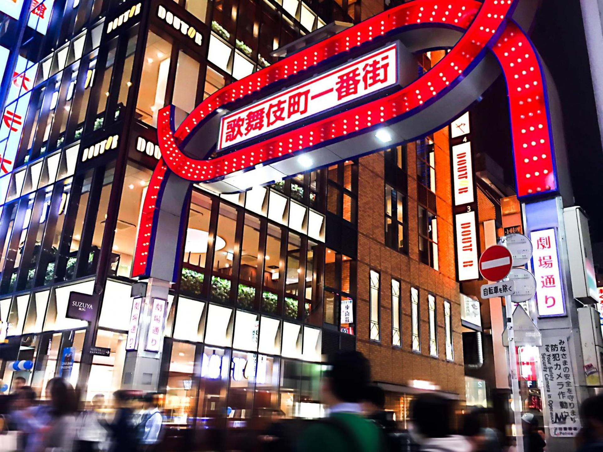 Shinjuku Center新宿中心! 3min Walk From Subway最近地铁站3分! Shinjuku Kabukicho新宿歌舞伎! 著名连锁大型公寓!314 *